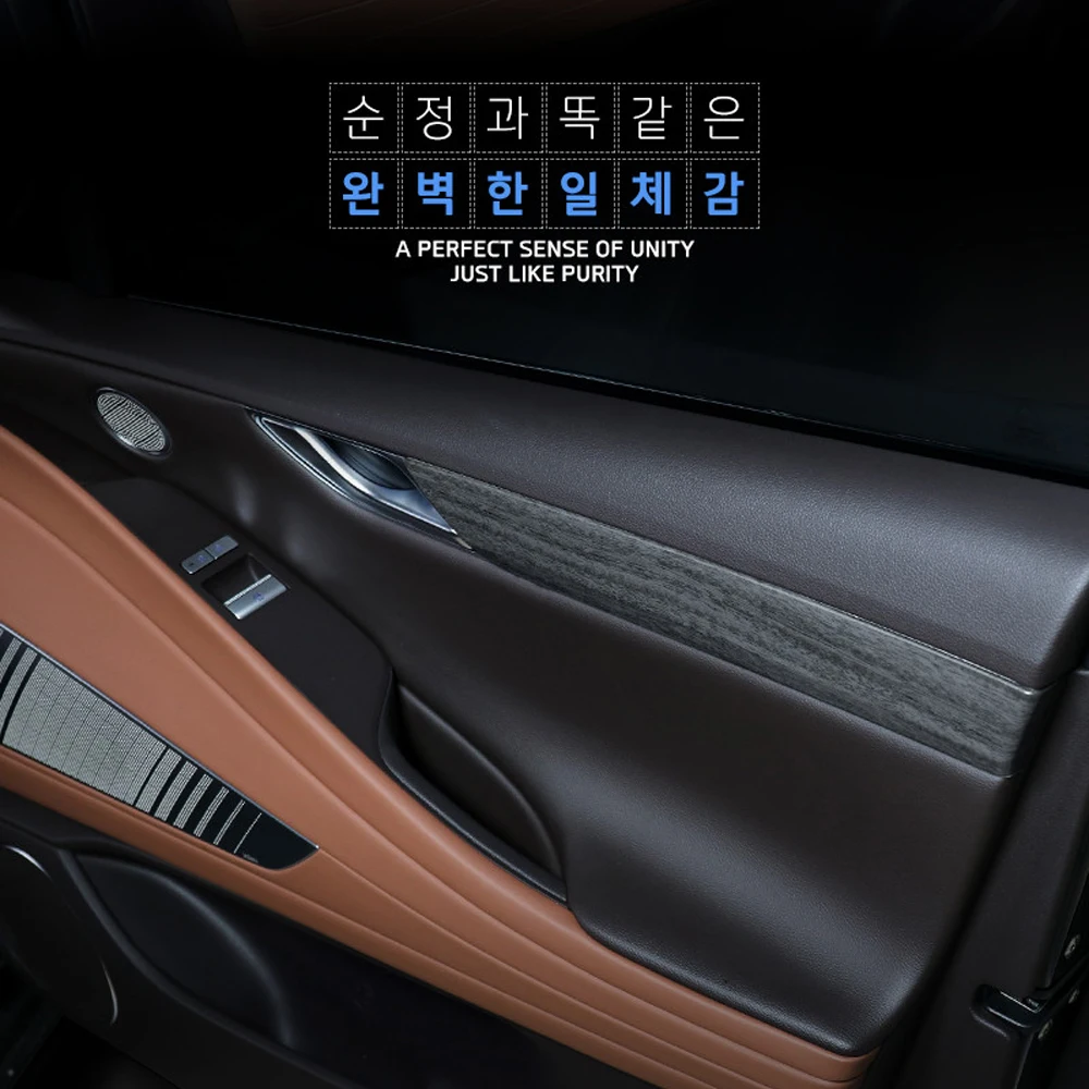 Wood Grain Interior Mouldings Door Panel Decoration Stripe Cover For Genesis RG3 Decoration Styling