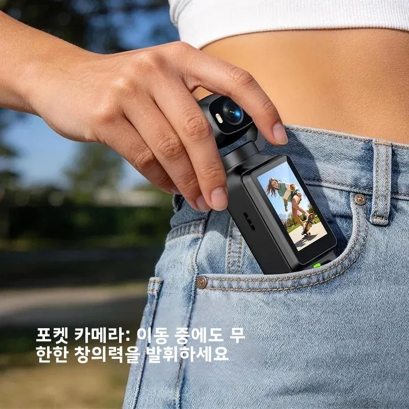 핸드헬드 짐벌 액션 카메라 4K HD 180 ° 회전식 렌즈, 흔들림 방지, 야외 스포츠용 조명 기능이 있는 포켓형 브이로그 카메라