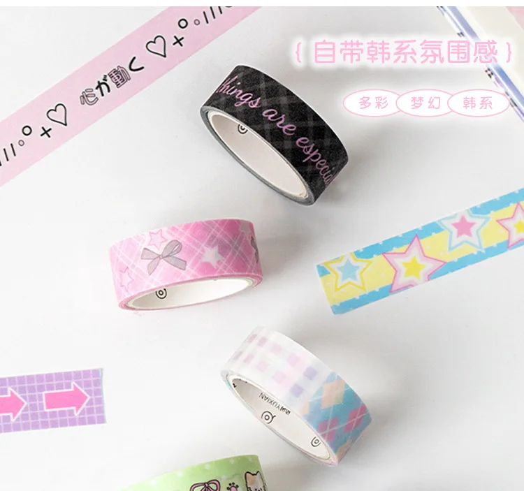 Mr. Paper, 8 Styles, Each 150cm Fine Glitter and Paper Tape Set, DIY Decorative Handmade Stickers for Girls 6