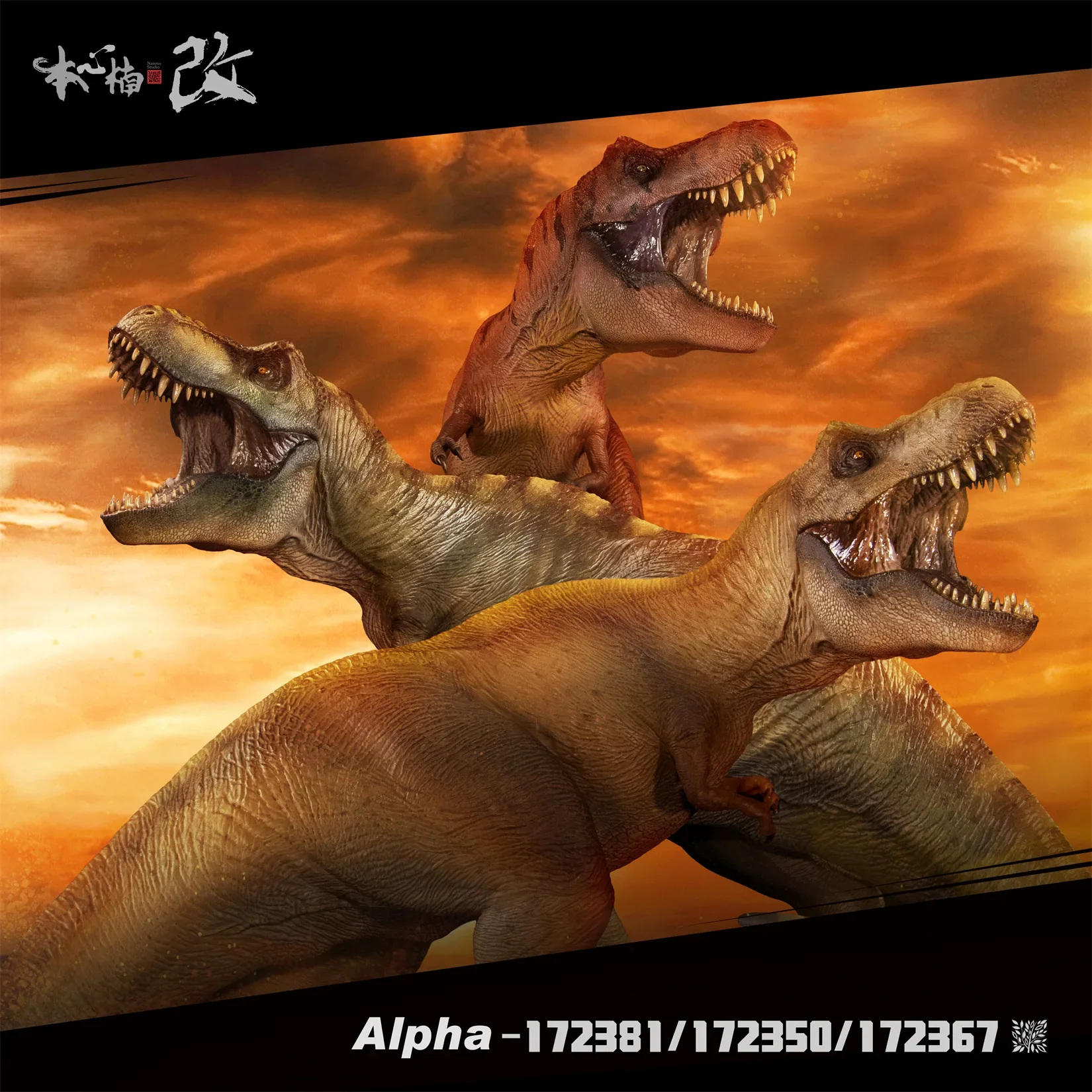  Ƽ罺  2.0   ǱԾ,  T-Rex  , GK , Ʈ    峭