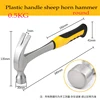 Mini Small Woodworking Hammer Household Short Handled Sheep Horn Hammer Pull Out Nail Reinforce Beat Hand Woodworking Tool Suite 2