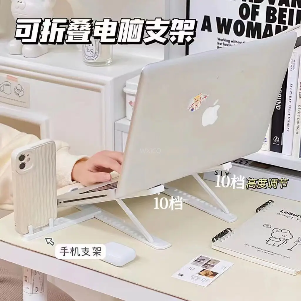 

Laptop Stand Bracket Desktop Increase Folding Lift Portable Base Hollowed Out Cooling Computer Stand