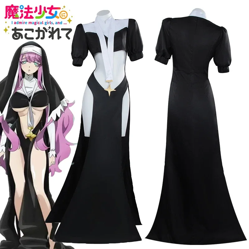 

New Anime Gushing Over Magical Girls Sister Gigant Cosplay Costume Mahou Shoujo Ni Akogarete Nun Dress Uniform Halloween Clothes