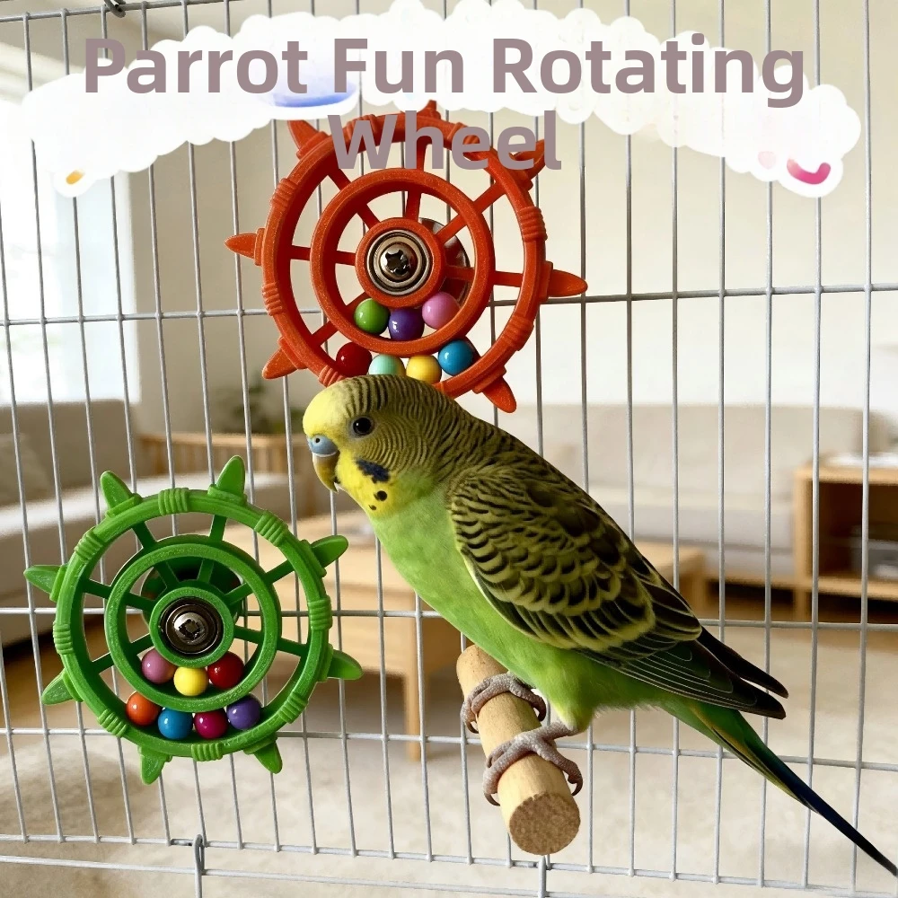 Colorful Rudder-Shaped Parrot Spinner Rattle Toy - Bite-Resistant Bird Exercise Toy