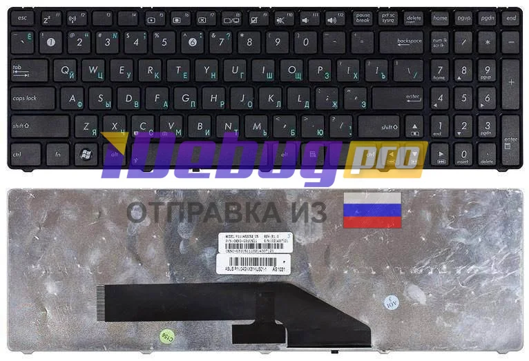 Клавиатура для ноутбука Asus K50 |