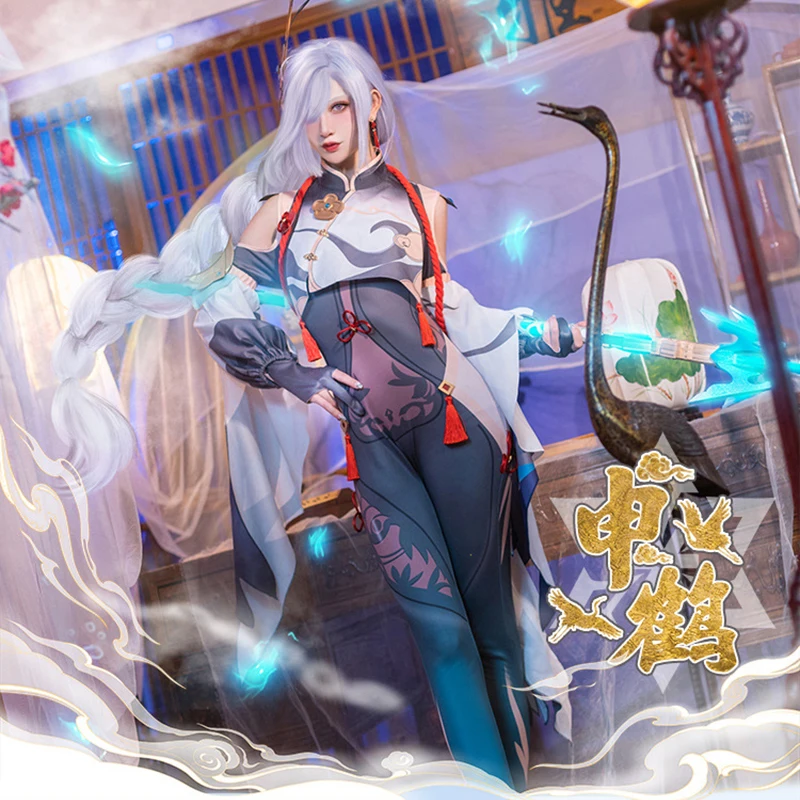 Genshin Impact Shenhe ڽ ǻ Shen He    Cos Bodysuit ׶Ʈ ׷   Ʈ Ƽ  īϹ ǰ