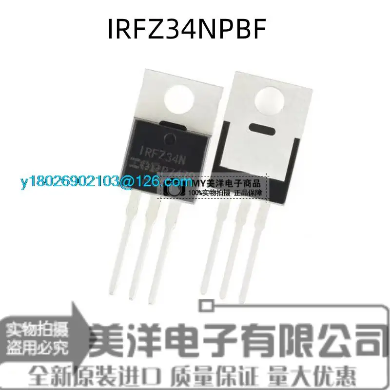 

(10 шт./лот) чип источника питания IRFZ34N IRFZ34NPBF TO-220 55В 29A NMOS IC
