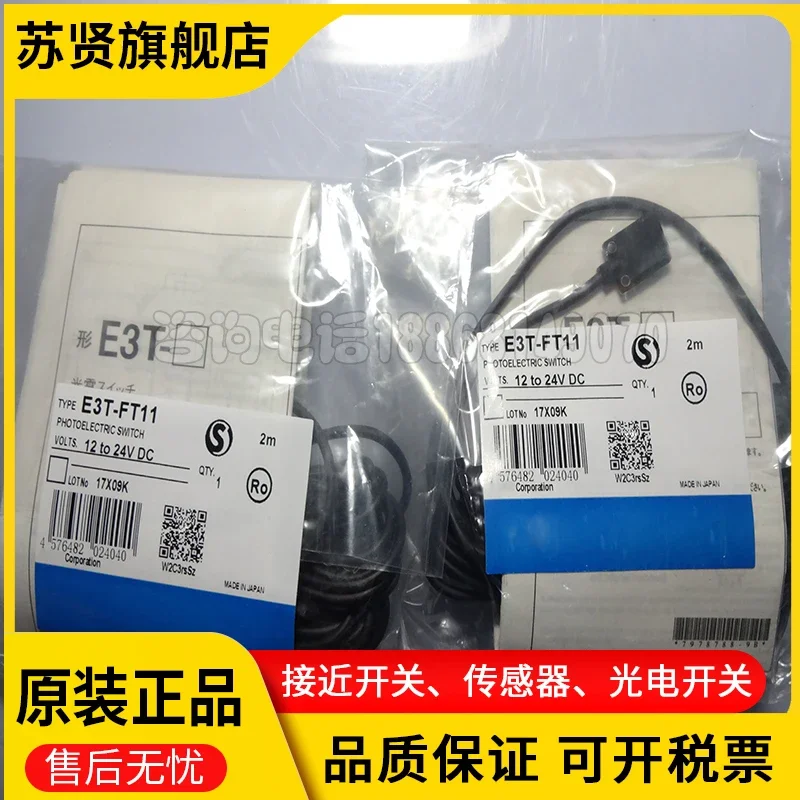 

E3T-ST11 E3T-ST11-L E3T-ST11-D new and original