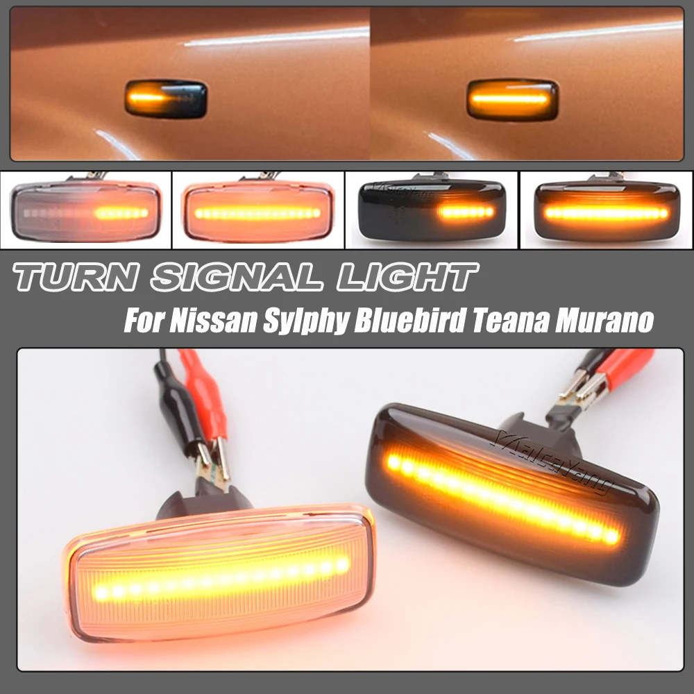 Turn Signals For Jaguar S-Type Nissan ペ*シ様 NISSAN A SW TURN SIGNA