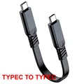 TYPEC