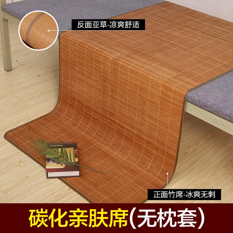 

Mat student dormitory single double bed bamboo mat summer double-sided mat summer ice silk mat household mat