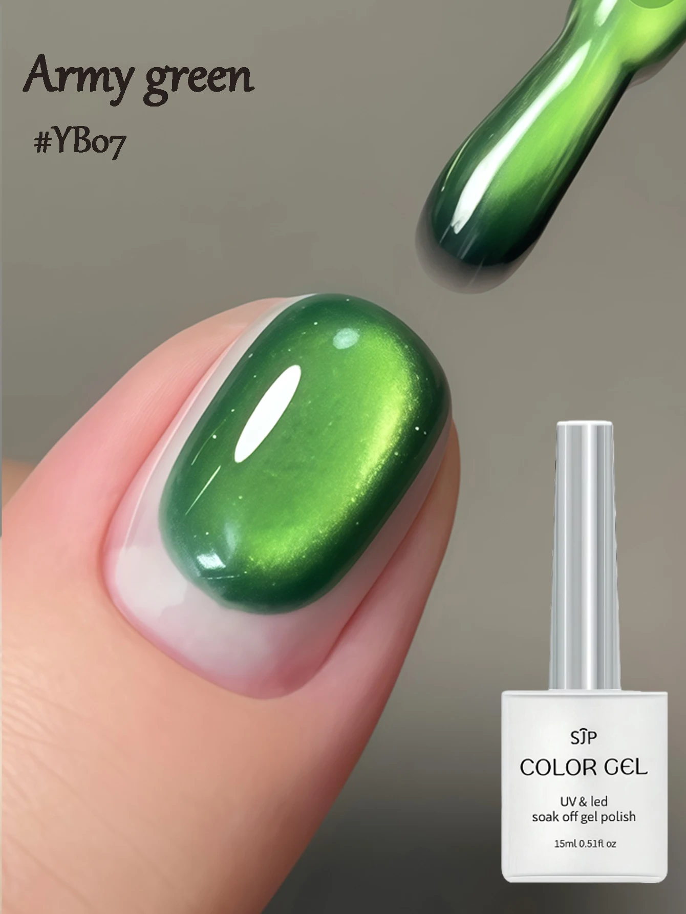 1/4개입 그린 글래스 원스텝 젤 캣아이 네일아트 젤, UV 네일아트 젤, DIY 네일아트 참, 네일아트 데코레이션, 네일아트 도구