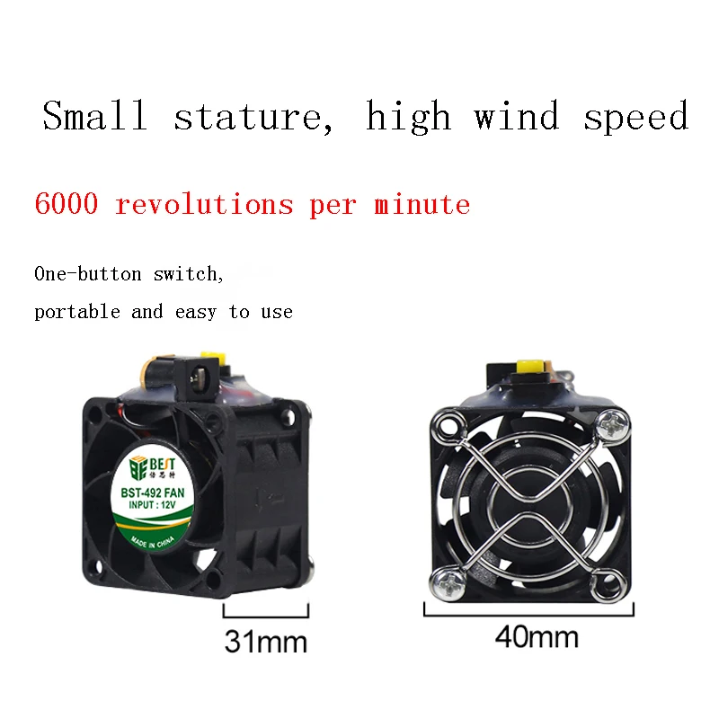 

Mini IC Chip Cooling Fan 12V Double-bearing Welding Cooler Filter Smoker Smoke Extractor Mobile Phone Computer Repair Tool