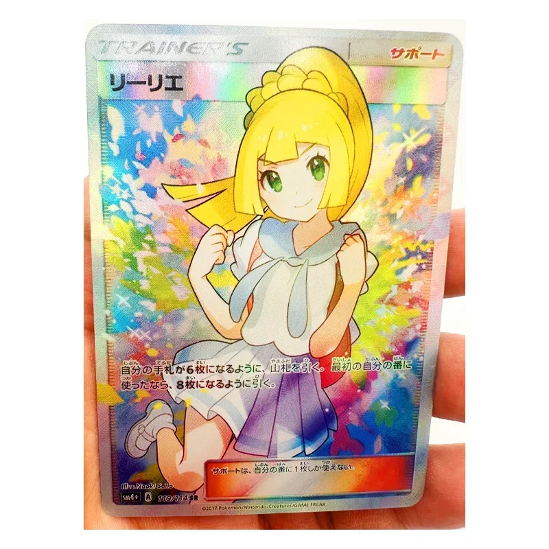 thumbnail image 1 of Giratina Trainer The Masked Royal Lillie Marnie Toys Hobbies Hobby Collectibles Game Collection Anime Cards, 1 of 4