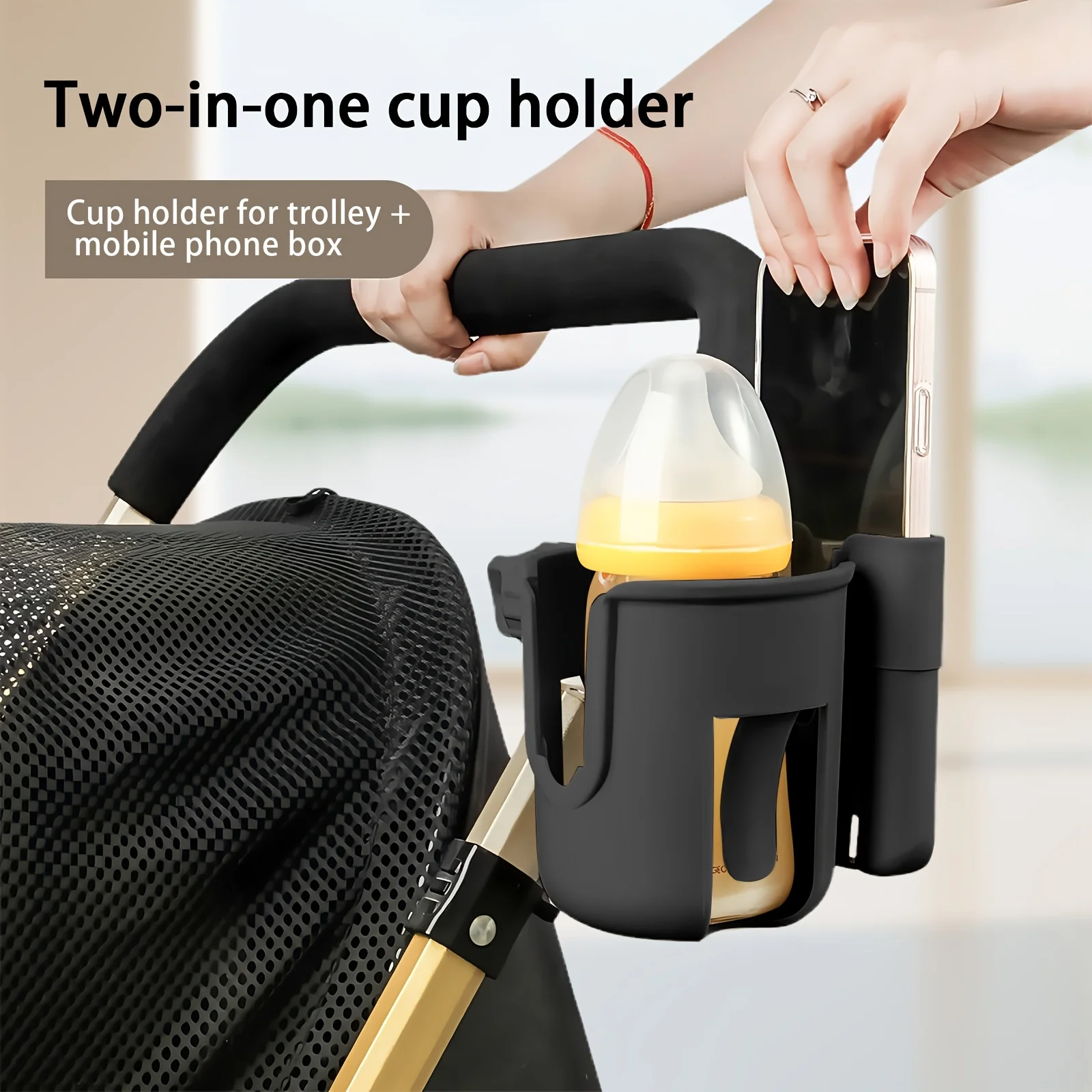 2 in 1 Stroller Cup Holder with Phone Mount Durable ABS Bottle Rack for BabyTrolley Bicycle Dual Function Black Parent Accessory