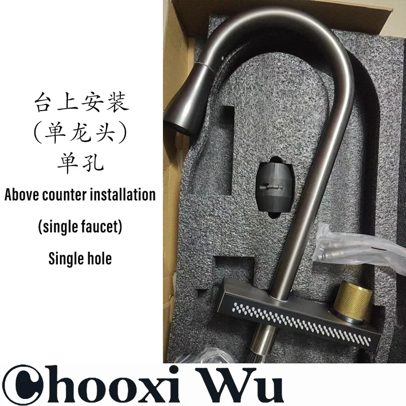 Gun gray-single hole