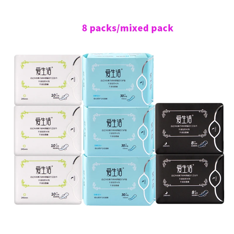 8Packs Female Anion Sanitary Napkins Kill Bacteria Panty Liner Anti