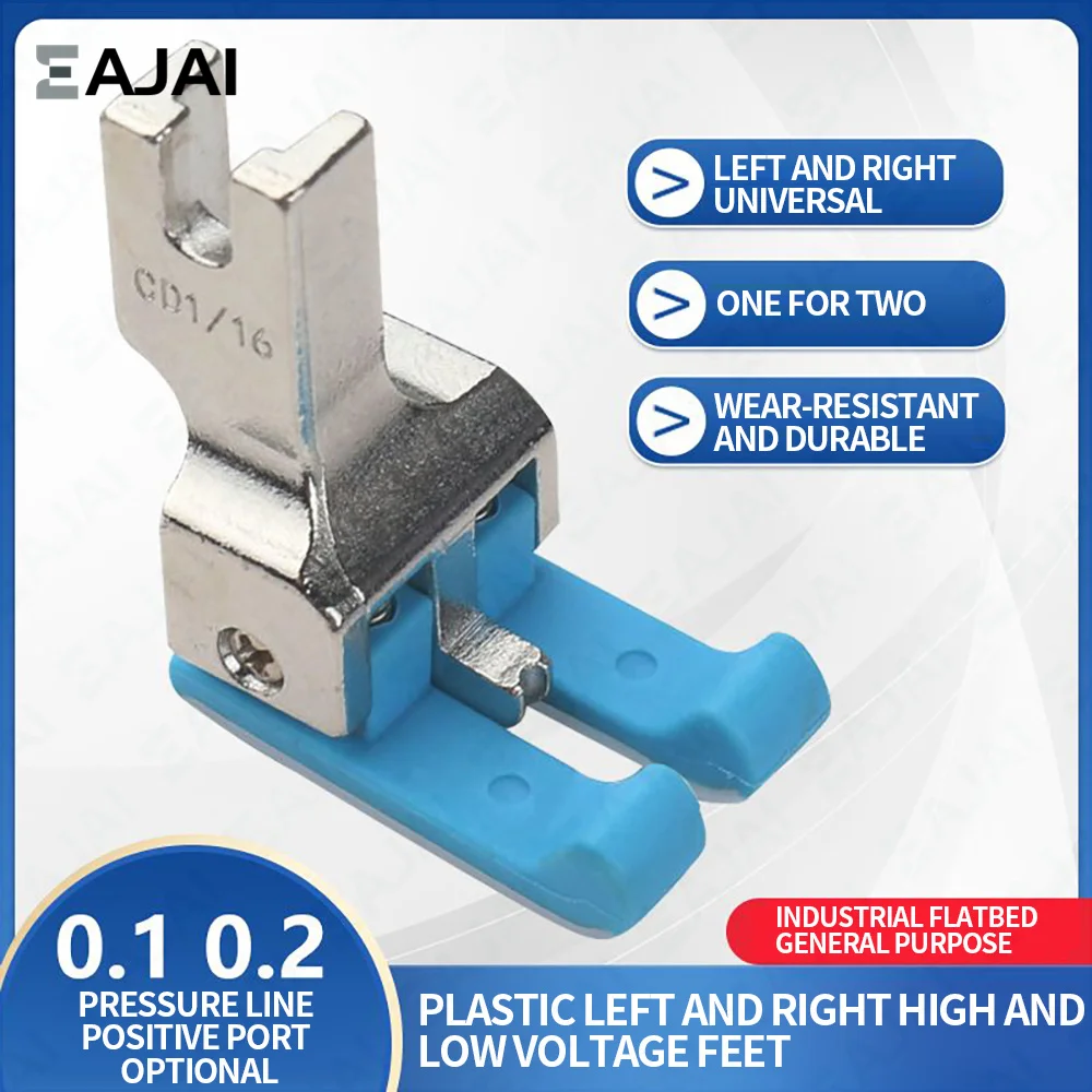 

Eajai Double Compensating Presser Foot Industrial Sewing Machine Steel Right&Left top stitching CD1/32 CD1/16 feet 1pc