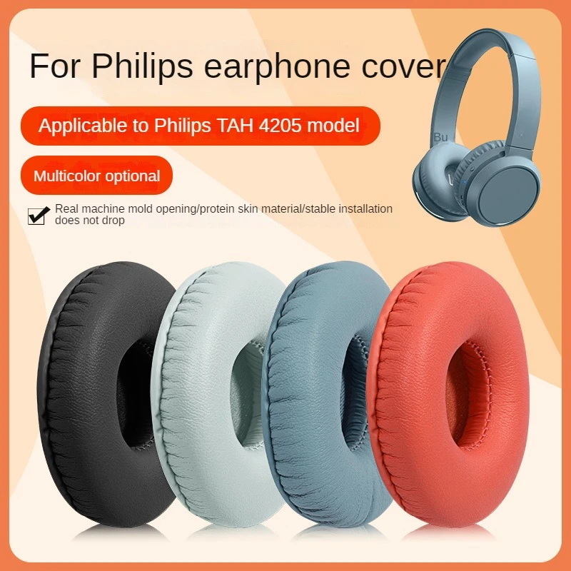 Подходит для наушников Philips таит4205 чехол для наушников таит4105 SHB3075 наушники головной изношенный Тонкий чехол для наушников