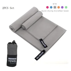 2PC Ultra-Absorbent Quick-Dry Microfiber Towels for Gym, Travel, and Outdoor Adventures (Light Grey)