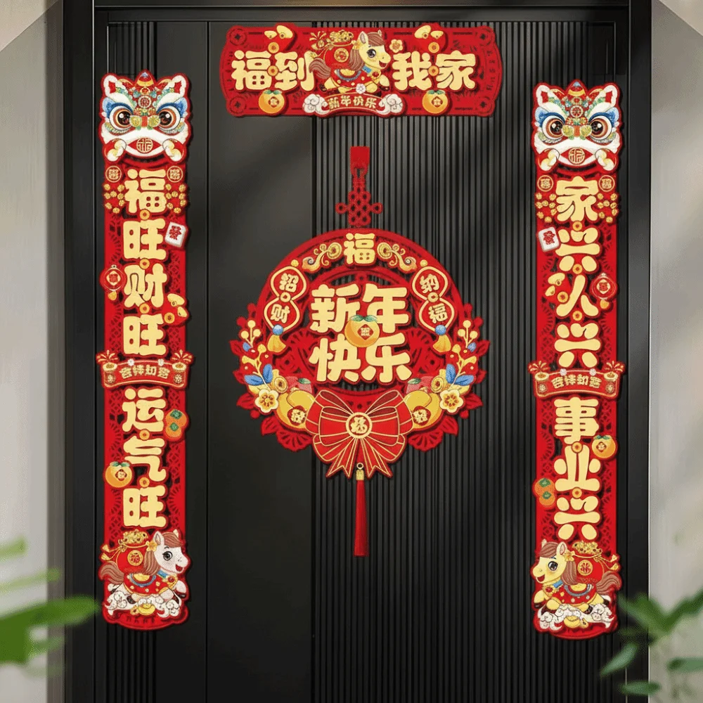 Chinese Style Spring Festival Couplets Traditional Magnetic Red Tassel Door Pendant Detachable Lintel Sticker Lintel Decoration