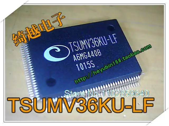 

TSUMV36KU-LF TSUMV26KU-LF TSUMV26KE-LF