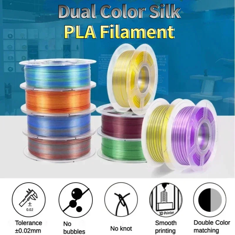 PLA 실크 필라멘트, 듀얼 컬러 필라멘트, 공압출 3D 필라멘트, 실크 PLA 색상 변경, 2 가지 색상, 1kg, 1.75mm 번들