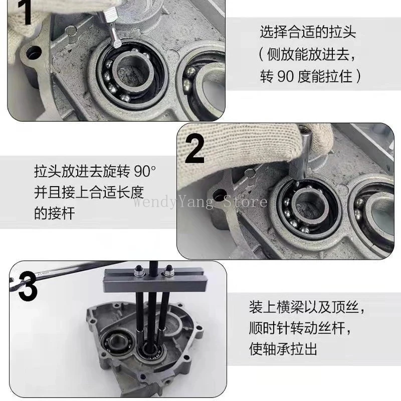 1 Set Embedded Bearing Removal Tool Small Insert Bearing Puller Kit Special Disassembly Tool images - 6