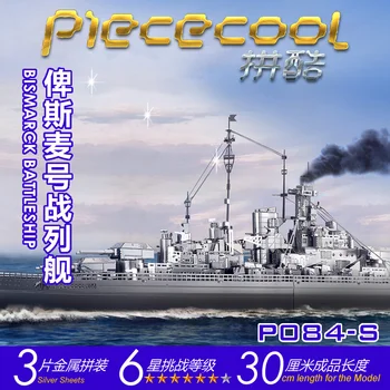 3D DIY Metal Puzzle Model Bismarck Battleship Cutting Jigsaw Best Gifts For Lover Friends Children Collection Educational Toys