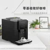 Automatic Coffee Machine Coffee Bean Grinder Milk Froth Espresso Machine Hot Water and Milk Froth Coffee Machine 1