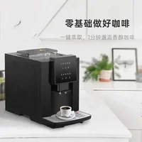 Automatic Coffee Machine Coffee Bean Grinder Milk Froth Espresso Machine Hot Water and Milk Froth Coffee Machine 1