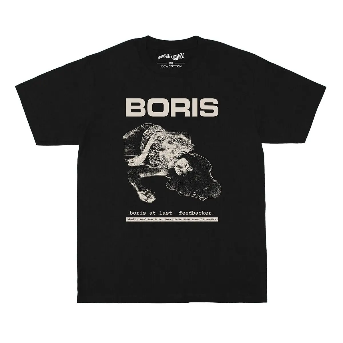 Boris At Last Feedbacker психоделическая футболка рок-группы