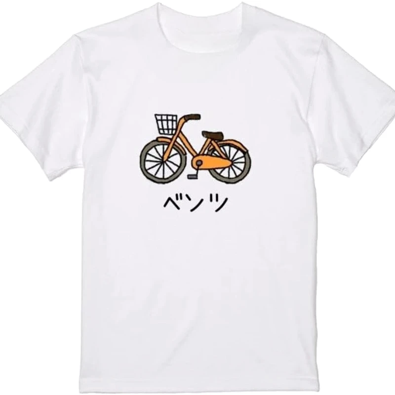 Ichi Is Not Different Benz Bicycle Letters Present Cat Gift Funny Meme Illustration Animal Men's Women's Target Quotes Y2k Tops