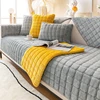 Solid color plush sofa cushion for autumn and winter warmth, thickened anti slip pet friendly sofa protective cover 1