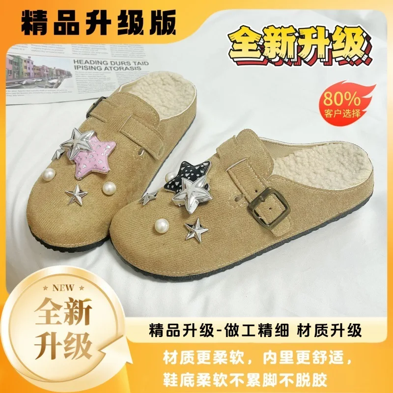 CJ-034 chain star set [apricot]]