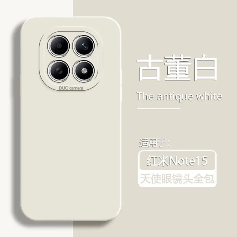 Angel Eye Liquid Silicone TPU Anti-drop Cover - Skin-Friendly Case