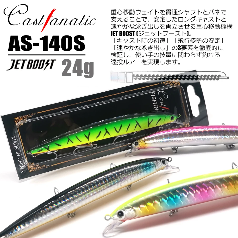 CASTFANATIC 24g 140mm Slow Sinking Minnow Jerkbait Lure AS140S Big Artificial Bait Saltwater Sea Bass Pike Fishing Free Shipping 6