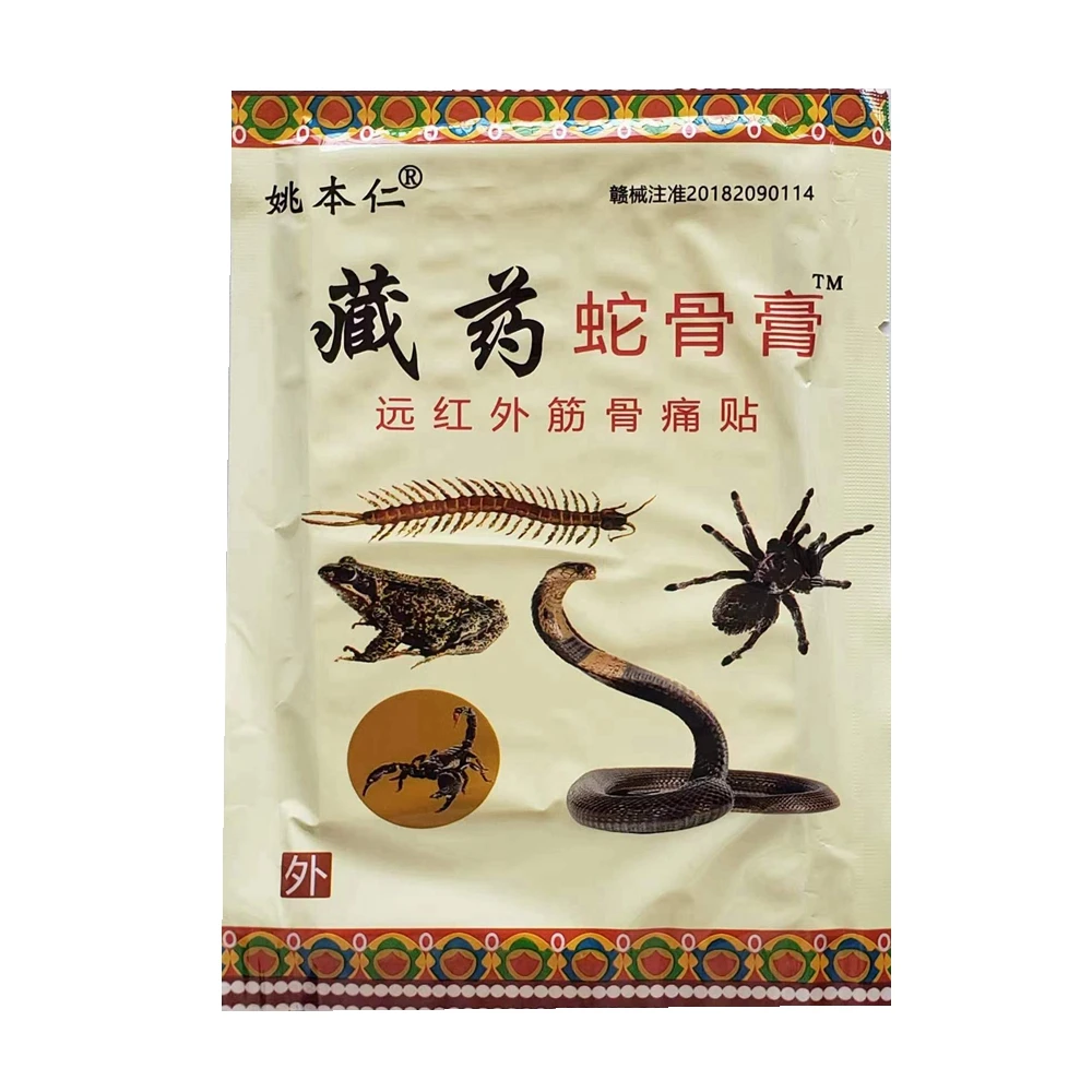 40/80/120Pcs Knee Joint Pain Relieving Patch Scorpion Venom Tibet Snake Medical Plaster Rheumatoid Arthritis Relief Stickers pain relief patch