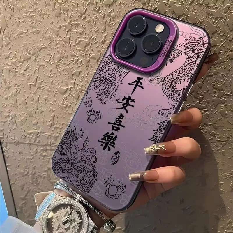 Trendy Fashion Cartoon Chinese Dragon Phone Case Cover