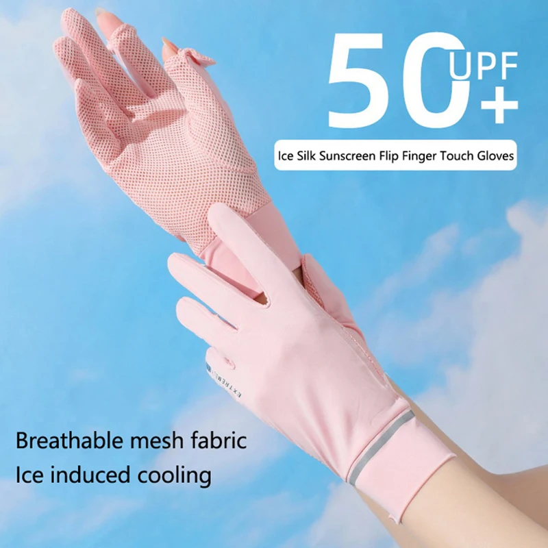 

Summer Sunscreen Gloves Women Thin Ice Silk Anti-ultraviolet Dew Finger Touch Screen Driving Riding Non-slip Breathable Gloves