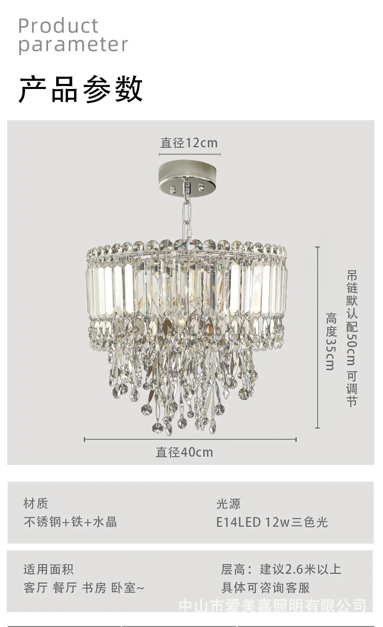 Description Picture 2 of itemModern simple light luxury leaf bedroom crystal chandelier round living room dining room bedside aisle entrance chandelier