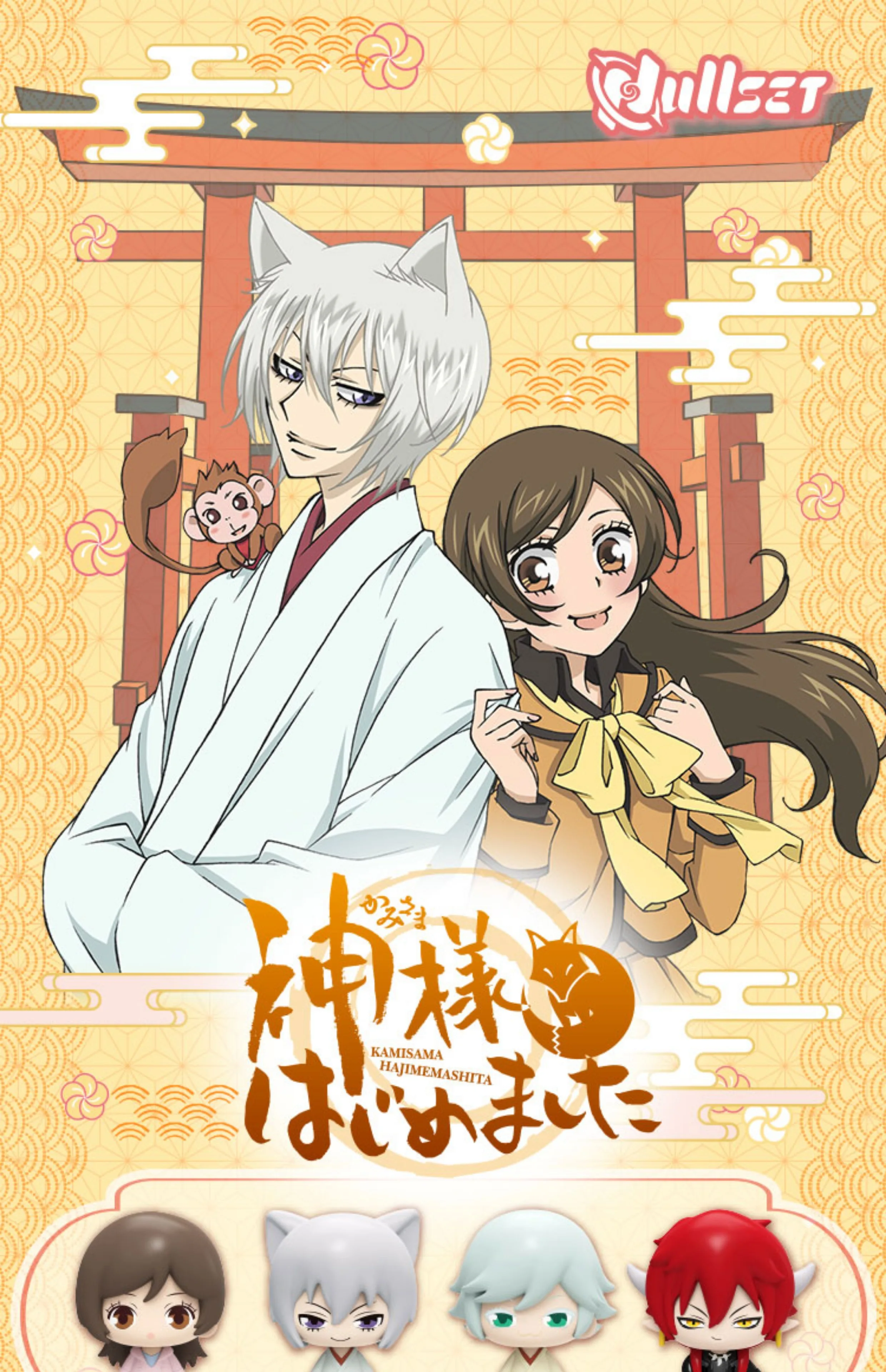 Sad39a476db624bbdb3a2a132cb368f9bw - Kamisama Kiss Merch