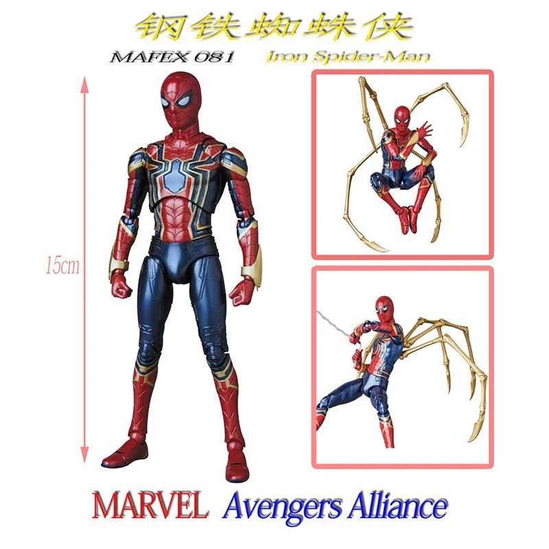 

Mafex 081 Iron Spiderman Action Figure Toys Avenger Spider Man Statue Model Doll Collectible Ornaments Children Christmas Gifts