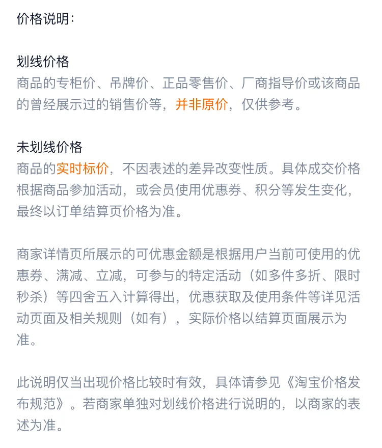 Description Picture 6 of itemDishwasher wash heater accessories