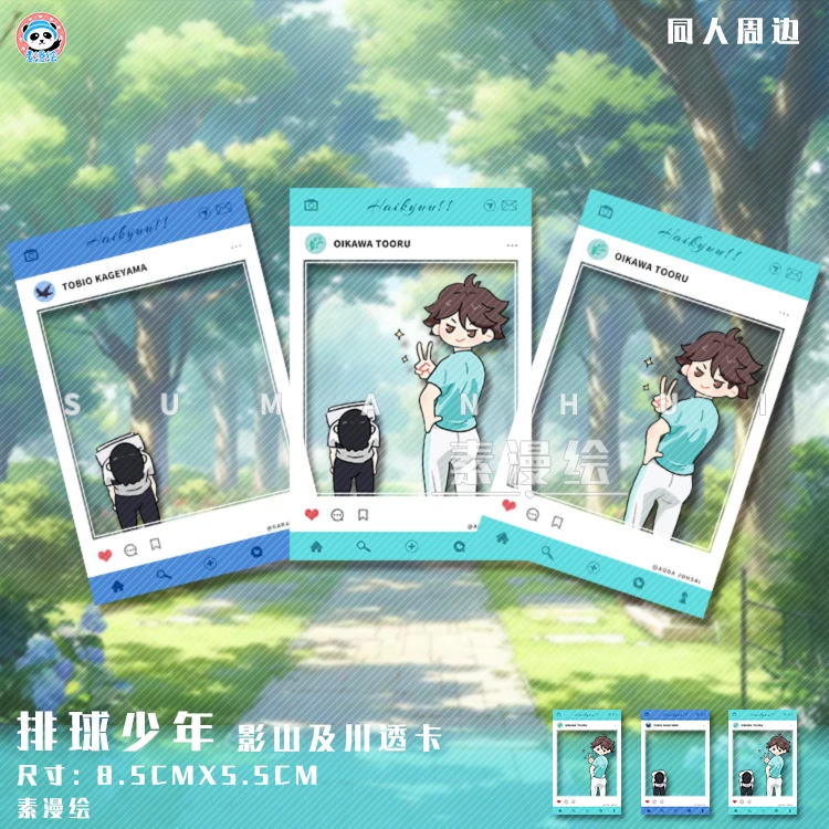 

Anime Haikyuu!! Tobio Kageyama Oikawa Tooru Cosplay Cartoon Take Photo Transparent Card Toy PVC Cards Decoration Props