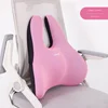 Memory Foam Seat Cushion Orthopedic Pillow Coccyx Office Chair Cushion Support Waist Back Pillow Car Seat Hip Massage Pad Sets 6