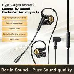 Enhanced HiFi Stereo E - sports Gaming Headset with 360° Surround Sound and Microphone (Type C)