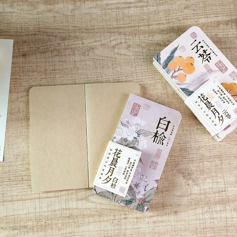 휴대용 일기장 연습 책, 학생용 사무실 학교 용품, 중국 스타일 빈 내부 페이지, 꽃 그림, 포켓 노트