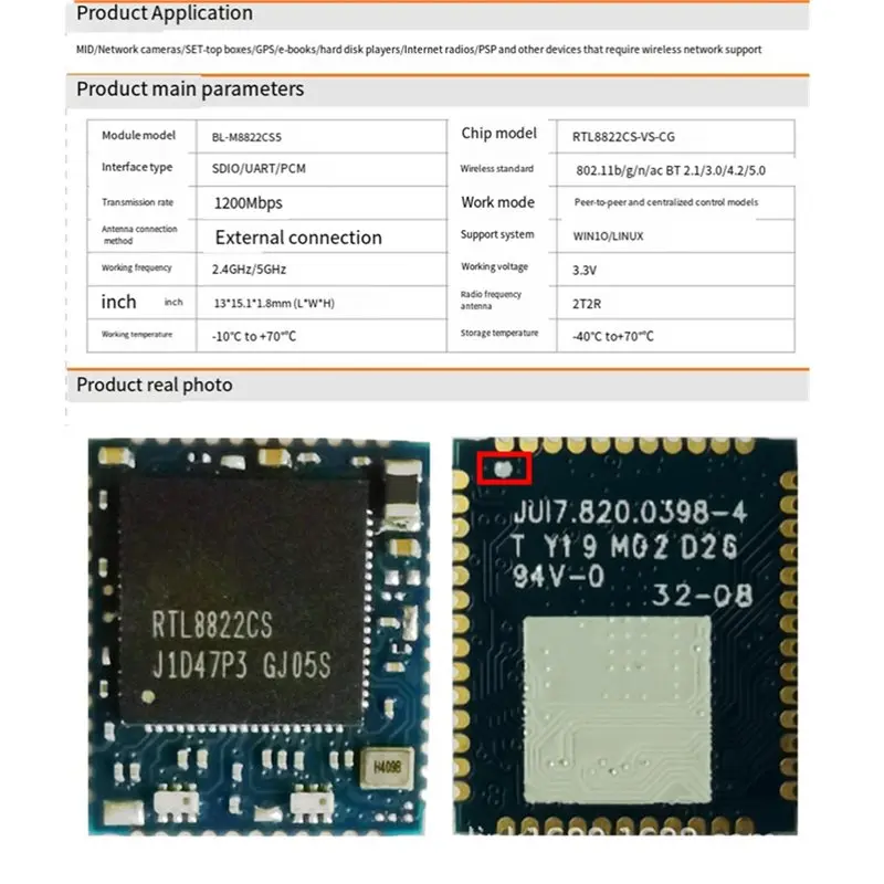 Smart-RTL8822CS Wifi 모듈 2.4G/5G 듀얼 밴드 T5 블루투스 6222B-S 무선 네트워크 어댑터