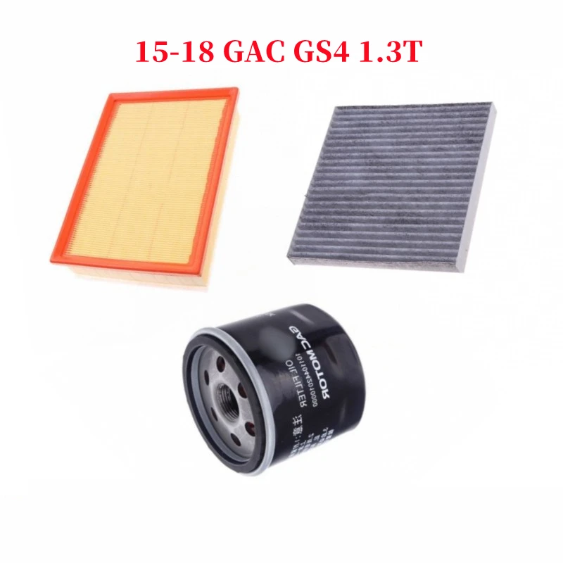 

3pcs/set Filter Kit For15-18 GAC GS4 1.3T Air Filter&Oil Filter&Cabin Filter Filter Set